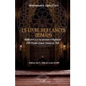 Le livre des lances (RIMÂH) Recto 