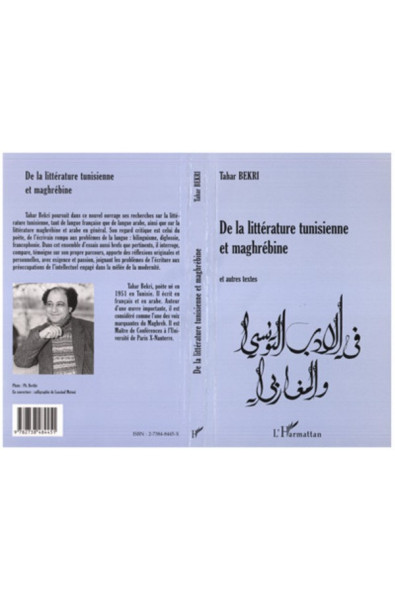LITTERATURE (DE LA) TUNISIENNE ET MAGHREBINE et autres textes