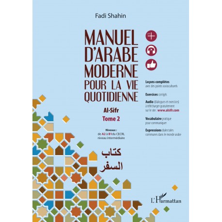 Manuel d'arabe moderne pour la vie quotidienne - Tome 2 Recto