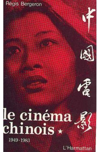 Le cinéma chinois 1949-1983