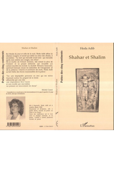 Shahar et Shalim