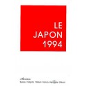Le Japon 1994 Recto 