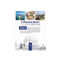 L'Almanach illustré de la Bretagne 2022 Verso 