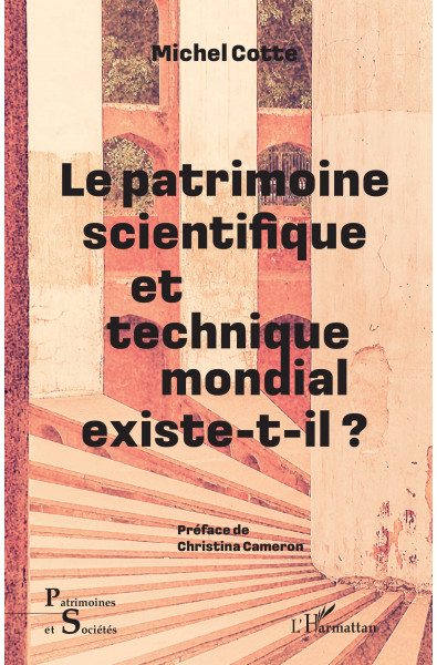 Le patrimoine scientifique et technique mondial existe-t-il ?