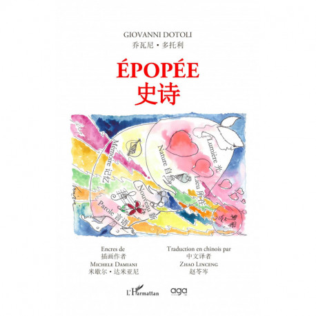 Épopée Recto