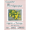 Cuisine Monégasque