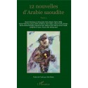 12 nouvelles d'Arabie saoudite Recto 