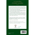12 nouvelles d'Arabie saoudite Verso 