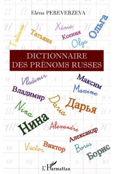 Dictionnaire des prénoms russes