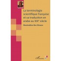 La terminologie scientifique française et sa traduction en arabe au XIXe siècle Recto 