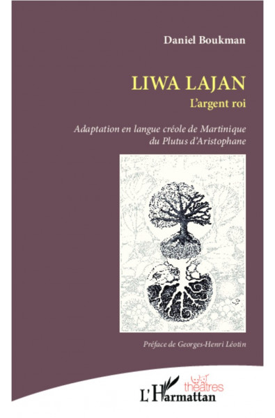 Liwa Lajan