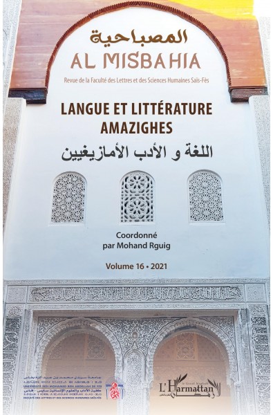 Langue et littérature amazighes
