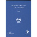 Annuaire marocain de la stratégie et des relations internationales 2012