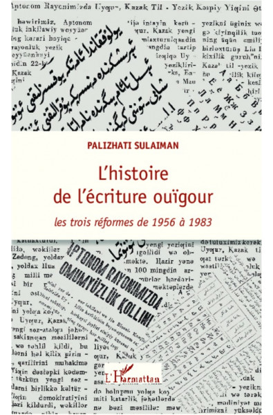 L'histoire de l'écriture ouïgour