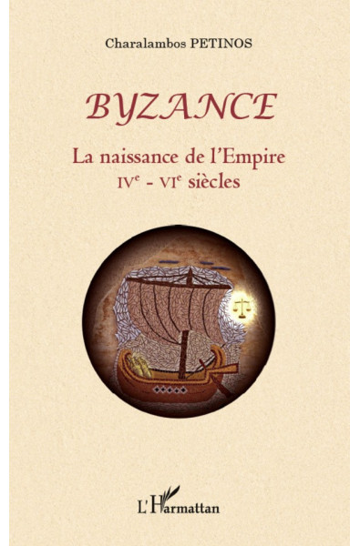 Byzance
